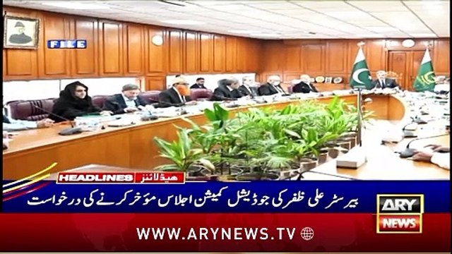 Toddler Girl k*lled by Ariel Firing - ARY News 10 PM Headlines | 9th FEB 2025 | Prime Time Headlines