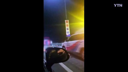 청주휴게소 부근 승용차-버스 추돌...50대 경상 / YTN