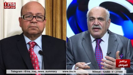 الفساد في العراق مدرسة تعلم منه العالم مع عبد الامير العماري وضياء الكواز والمواطن