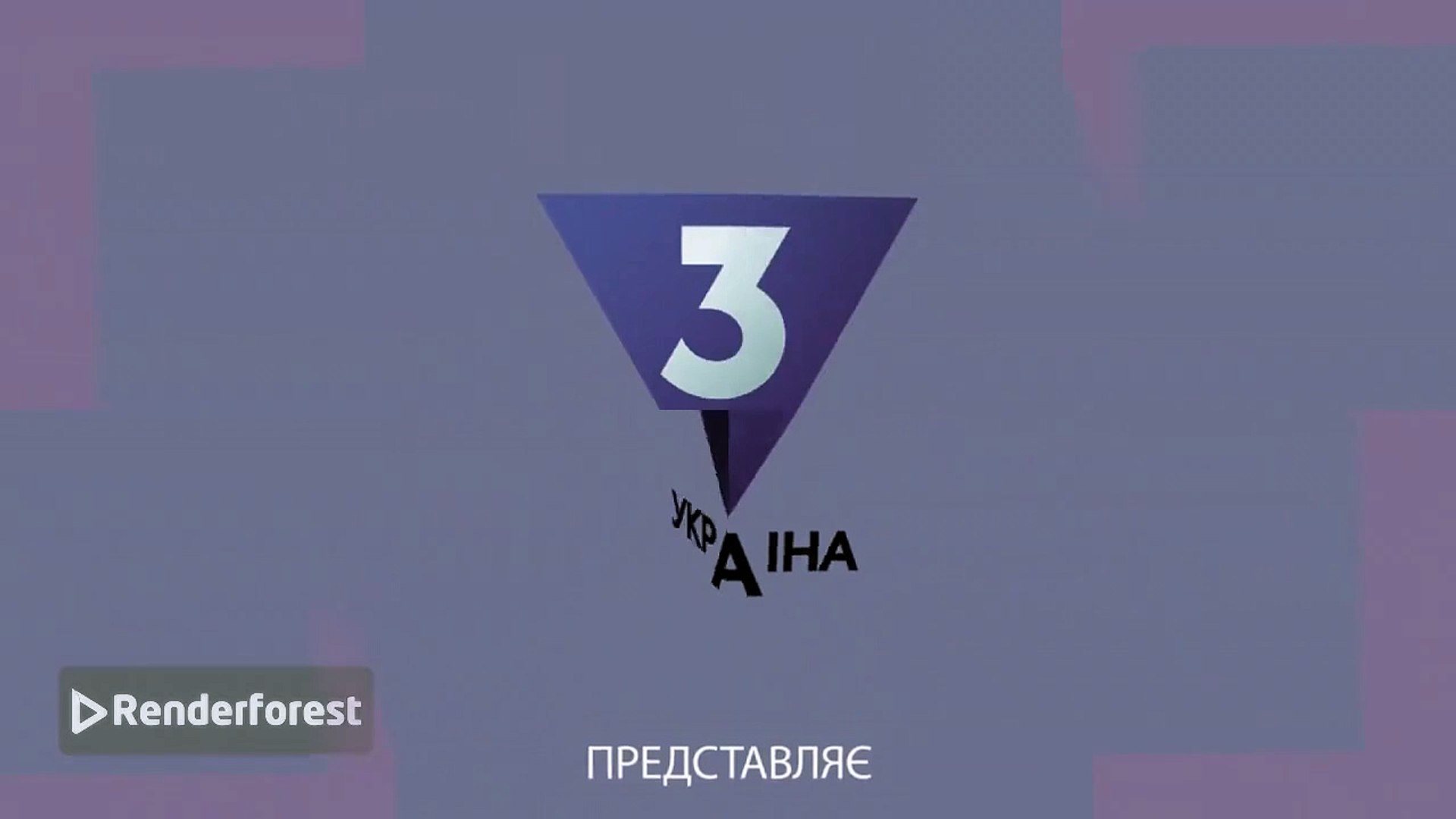 ⁣ТВ-3 Україна, що ретранслювався KVCWP Travel & Living Network в ефірі каналу.