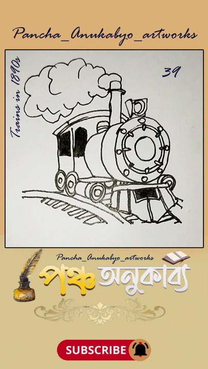 Pancha Anukabyo ArtWork 39 পঞ্চ অনুকাব্য আর্টওয়ার্ক ৩৯ #reels #artwork #artworks #artworking DIY