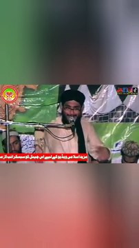 Peer Syed Shahid Hussain Gardezi Shah Sahib - biyan fikre akhrat syed shahid hussain gardezi