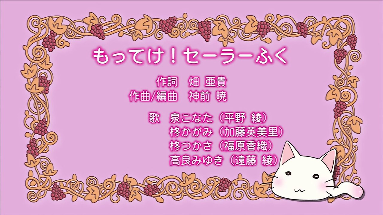 Lucky Star NCOP