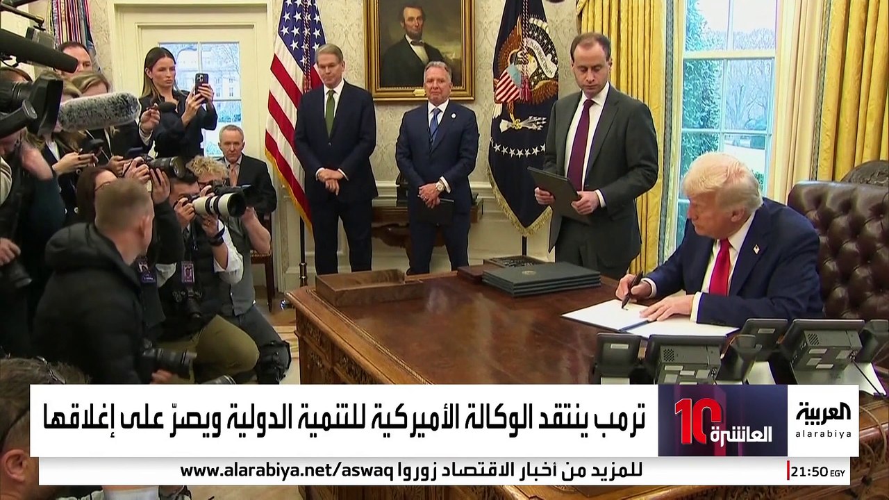 قاضٍ فيدرالي يقيد حرب إدارة ترمب ضد الوكالة الأميركية للتنمية الدولية.. ماذا قدمت؟