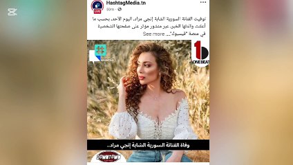 وفاة ممثلة أنجي