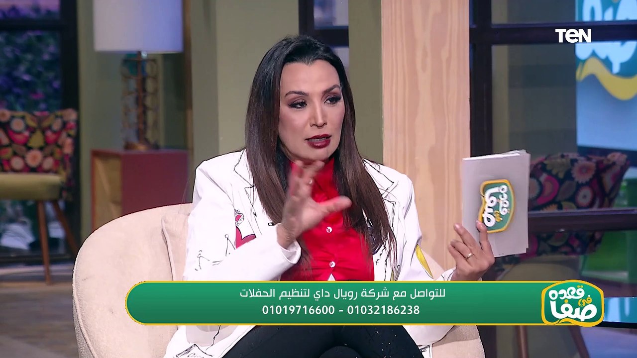 لقاء خاص مع الفنان كمال السيد .. نجاحات شركة رويال داي لتنظيم الحفلات | في قعدة صفا
