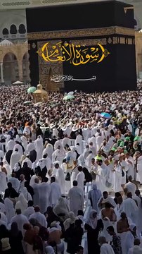 Beshak SubhanAllah Allah Hu Akbar Ya Rab