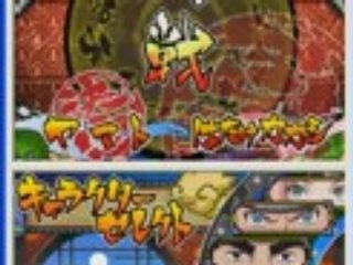 Naruto Shinobi Retsuden 2 Bug no$gba 2.6a