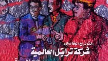 فيلم شقة الاستاذ حسن