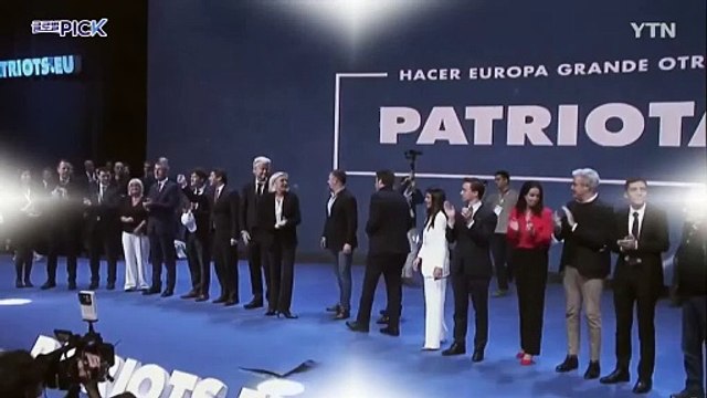 트럼프 바람 탄 유럽 극우... 이제는 우리가 주류 / YTN