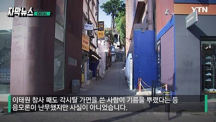 [자막뉴스] "관련된 사람 다 죽는다"...참사마다 선 넘는 음모론 / YTN