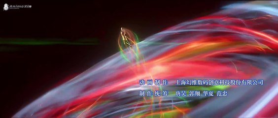 Battle through the hevens S5 Eps 111 sub indo