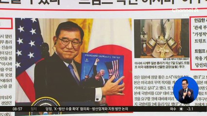 김진의 돌직구쇼 - 2월 10일 신문브리핑