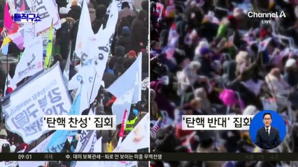 대구 5만여 명 운집…전한길 “탄핵하면 을사오적” 맹공