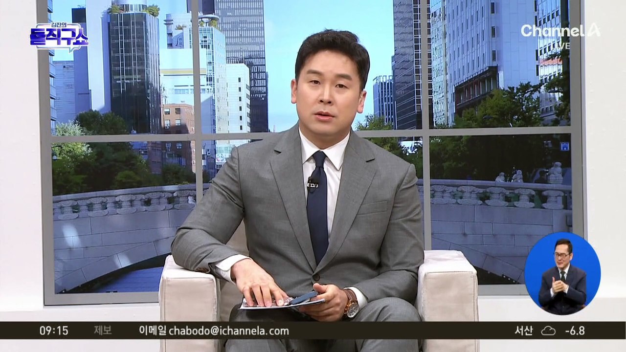 전한길, ‘광주 집회 제한’에 “독재…시민 뜻 저버려”