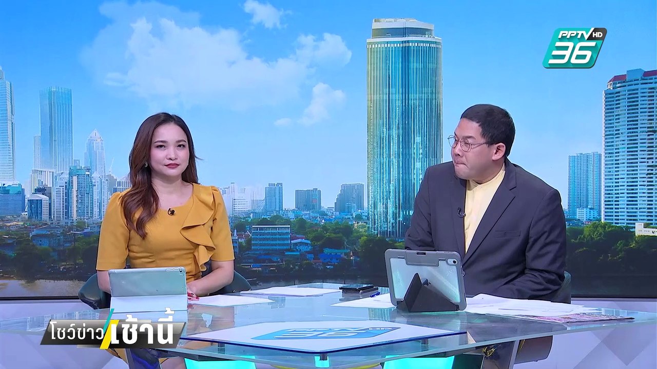 เปิดคลิป "สส.ปูอัด" โอบ-จูงมือ "สาวไต้หวัน"| โชว์ข่าวเช้านี้  | 10 ก.พ. 68