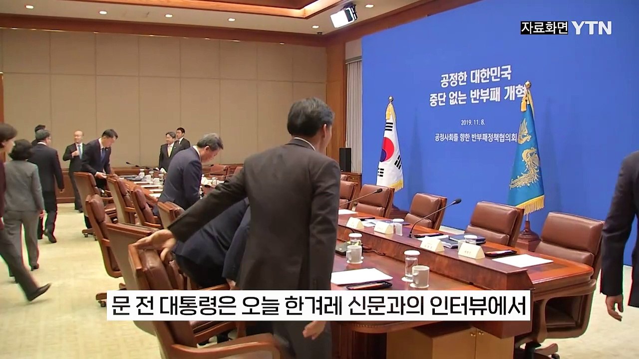 "밤에 잠을 잘 수 없을 정도로..." 윤석열 선택한 문재인의 심경 [지금이뉴스] /...