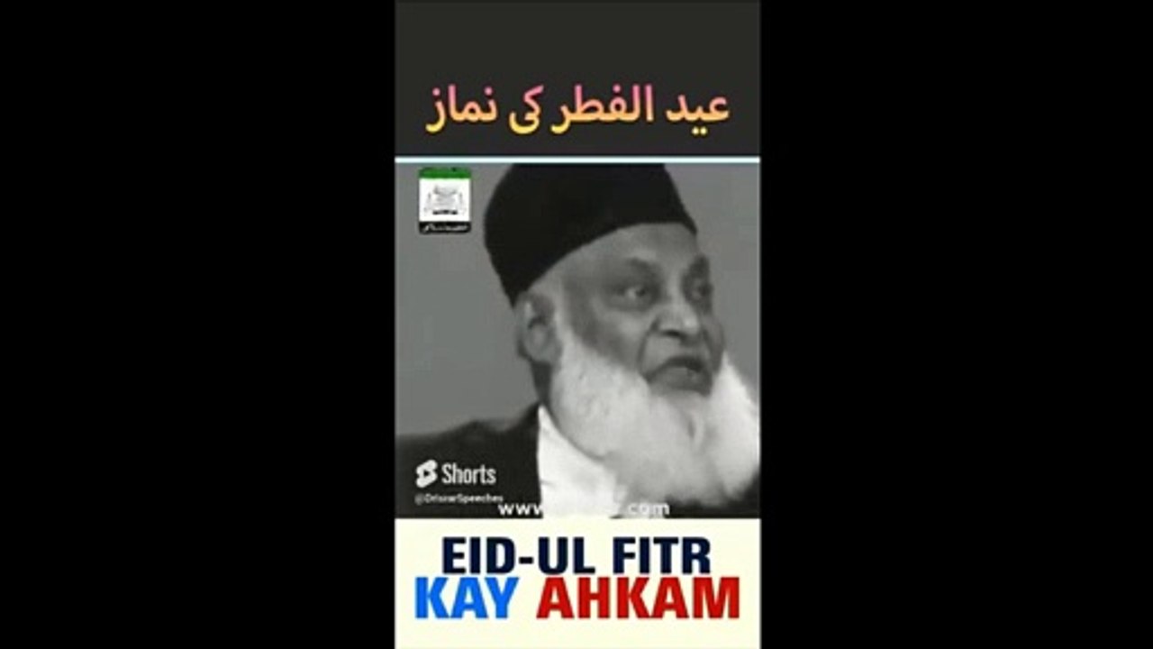 Dr Israr Ahmed Short Clips by Dr Israr Ahmed Official - Dailymotion