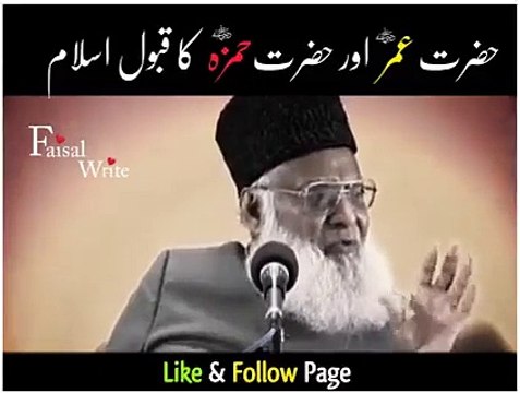 Jab Hazrat Ameer Hamza ra ne abu jahal ka sar phara hazrat Ameer Hamza uncle of prophet saw - video Dailymotion