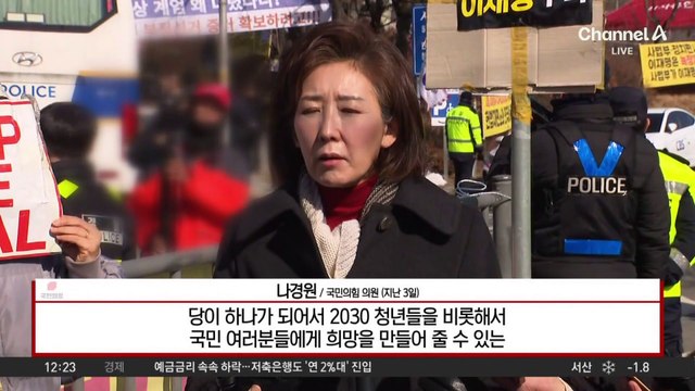 윤 대통령, 3번째 與 의원 접견…옥중 메시지 전달?