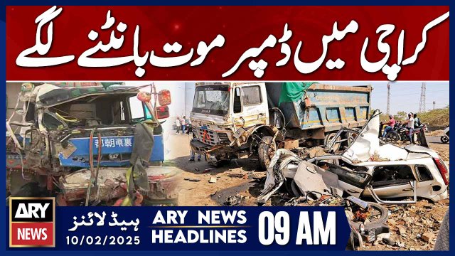 Prime Time Headlines | ARY News 9 AM Headlines | 10th FEB 2025