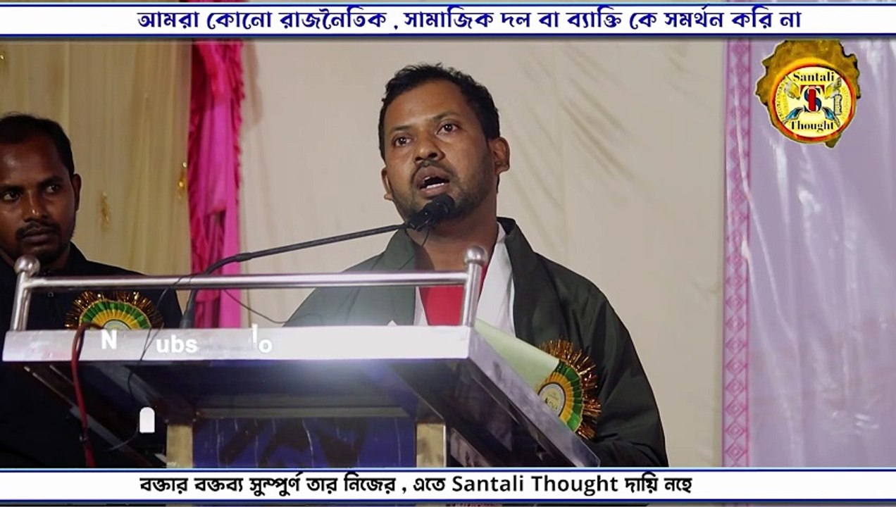 karmakar Gomke Yag katha
