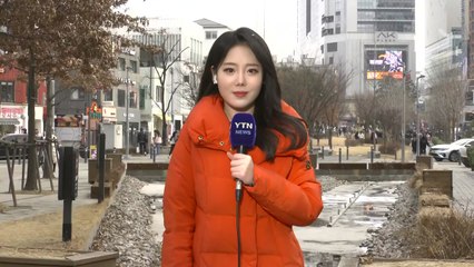 [날씨] 내일 낮부터 추위 풀려...밤사이 전국 비 또는 눈 / YTN