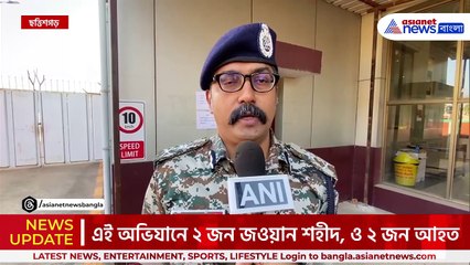 ১২ ঘণ্টার রুদ্ধশ্বাস অভিযান, বিজাপুরে খতম ৩১ জন মাওবাদী, প্রাণ গেল ২ জওয়ানের