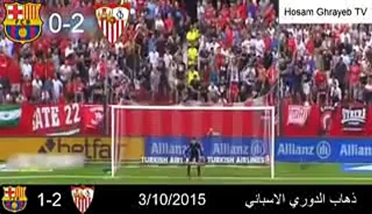 ملخص مباراة إشبيلية و برشلونة (1-4) | الدوي الإسباني - الجولة 23