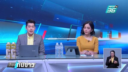 ไล่จับรถขนแรงงานเถื่อนอัดกันมา 33 คน| เที่ยงทันข่าว | 10 ก.พ. 68