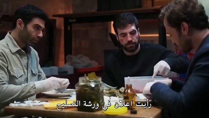 مسلسل العبقري الحلقة 19 التاسعة عشر مترجمة 2