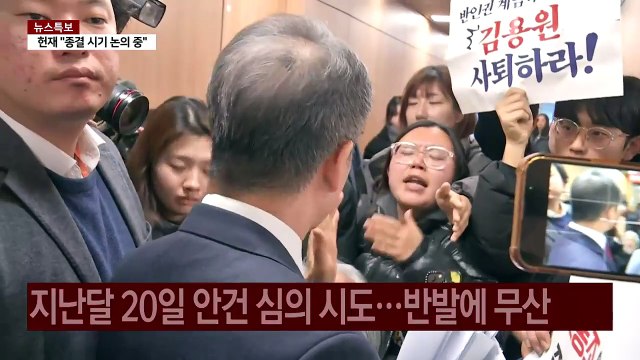 인권위, '윤 방어권 보장' 전원위원회 개최 / YTN