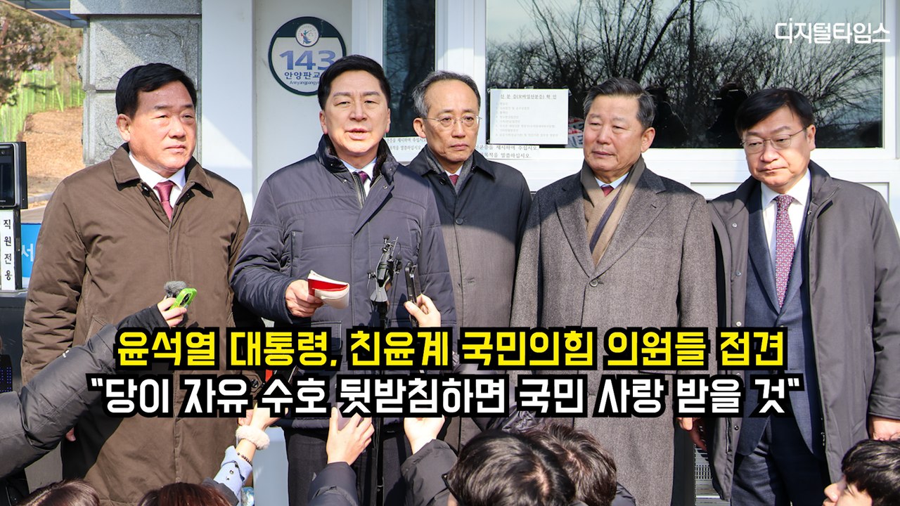 윤석열 대통령, 친윤계 의원 접견…"당이 자유 수호 뒷받침하면 국민 사랑 받을 것"