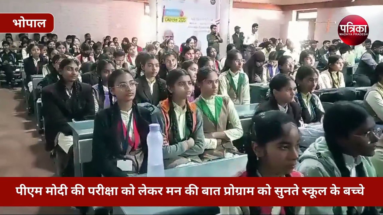 पीएम मोदी की परीक्षा को लेकर 'मन की बात' प्रोग्राम को सुनते स्कूल के बच्चे