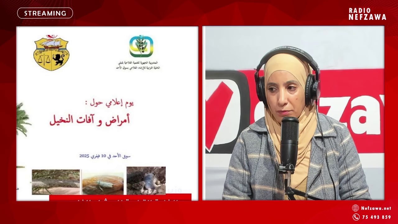 خلية الارشاد الفلاحي بسوق الاحد تنظم يوم اعلامي حول "أمراض وآفات النخيل " هشام بريك رئيس خلية الارشاد الفلاحي بسوق الاحد ومنسق