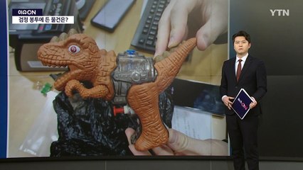 부산에 등장한 대낮 은행강도...검정 비닐봉투에 든 물건은? [앵커리포트] / YTN