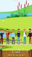 दस चढ़े थे नाव पर, नौ ही क्यों उतरे? || आचार्य प्रशांत