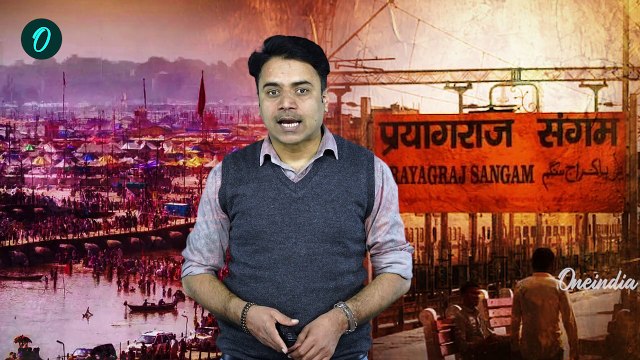 Prayagraj में स्नान करना पड़ेगा महंगा, महाजाम से Mahakumbh में फैली अव्यवस्था | वनइंडिया हिंदी