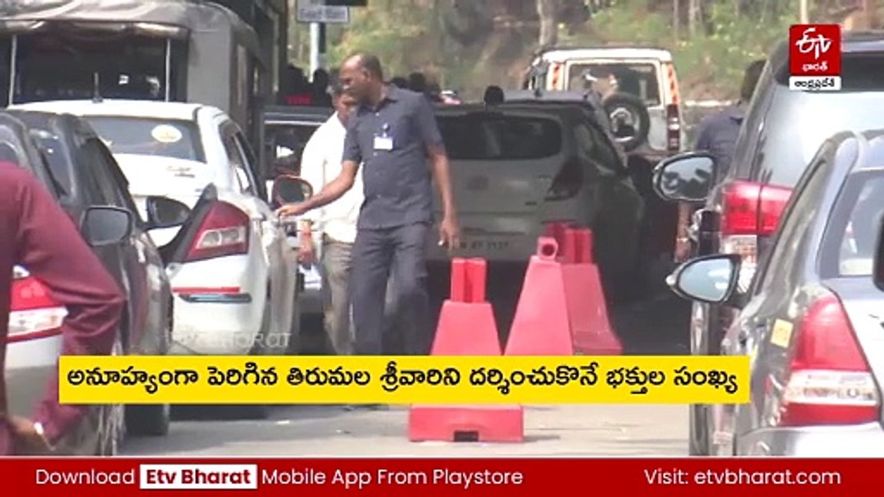 అనూహ్యంగా పెరిగిన శ్రీవారి భక్తుల సంఖ్య