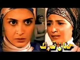 تتر مسلسل اولاد الشوارع  - أمال ماهر