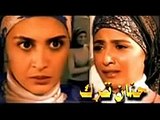 تتر مسلسل اولاد الشوارع  - أمال ماهر