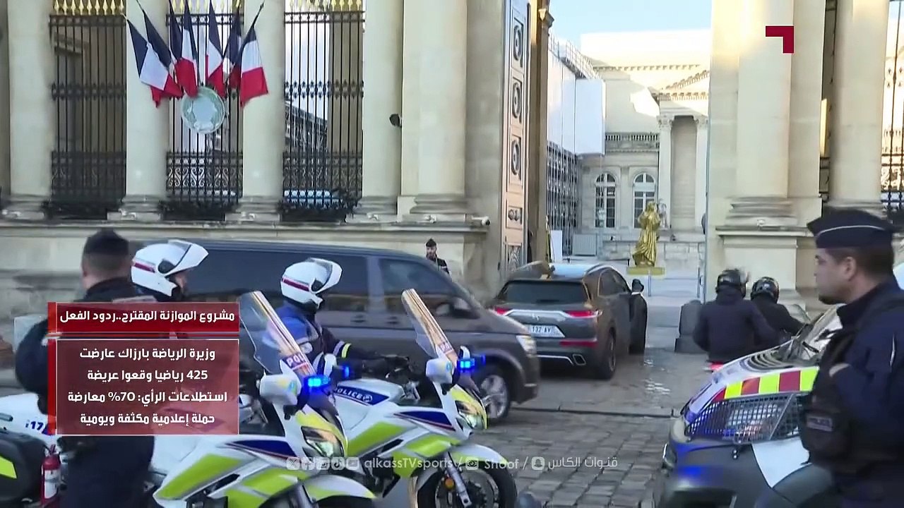 Sylvère-Henry Cissé sur la chaîne qatarie Alkass TV Sports, , afin d’analyser la controverse autour du budget du ministère des Sports en France