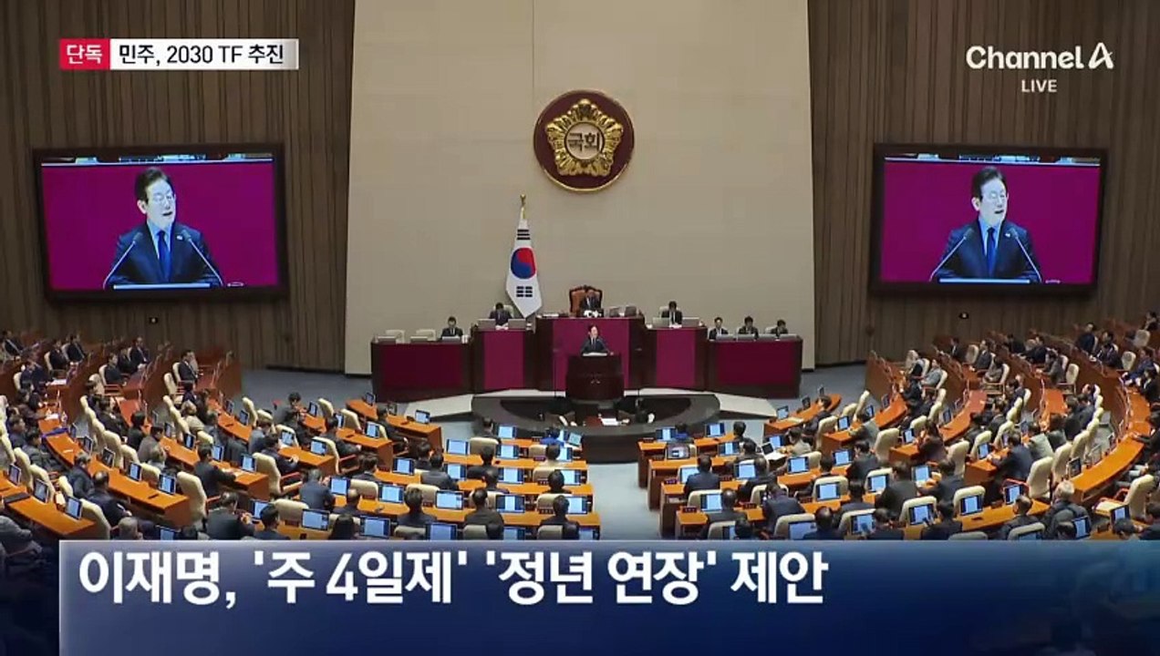 [단독]민주, ‘2030 TF’ 추진 검토