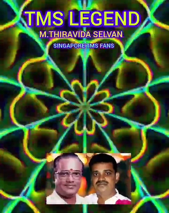 Athey Kangal 1967 படத்தில் வராத பாடல் TMS LEGEND M.THIRAVIDA SELVAN SINGAPORE TMS FANS