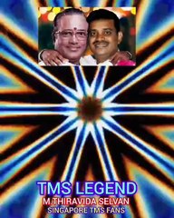 TOWN BUS 1955 படத்தில் இப்போது இல்லை TMS LEGEND M.THIRAVIDA SELVAN SINGAPORE TMS FANS