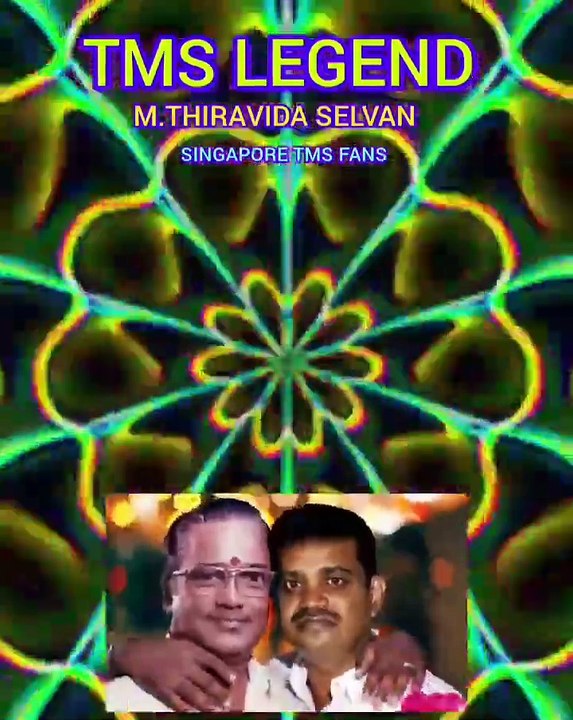 Adimai Penn 1969 படத்தில் பாடல் இல்லை இல்லை TMS LEGEND M.THIRAVIDA SELVAN SINGAPORE TMS FANS