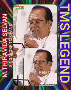 இருந்தாலும் மறைந்தாலும் பேர் சொல்ல வேண்டும் TMS LEGEND. MSV LEGEND SINGAPORE TMS FANS M.THIRAVIDA SELVAN