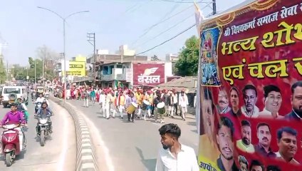 विश्वकर्मा समाज सेवा समिति ने भगवान विश्वकर्मा जी के प्राकट्योत्सव पर निकाली शोभायात्रा,साथ ही आदर्श सामूहिक विवाह सम्मेलन भी आयोजित किया गया।