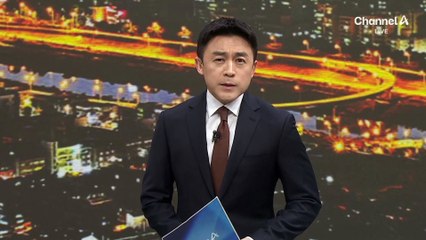 尹 탄핵심판 헌재 속도전…검찰 조서 증거로 쓴다