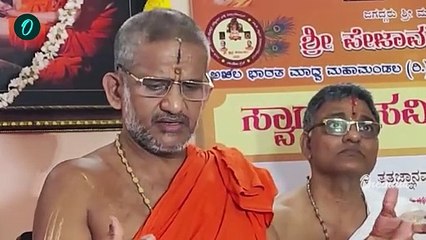 ಕುಂಭಮೇಳದ ಬಗ್ಗೆ ಹಗುರವಾಗಿ ಮಾತನಾಡಿದ ಖರ್ಗೆ ಮೇಲೆ ಪೇಜಾವರ ಶ್ರೀ ವಾಗ್ದಾಳಿ